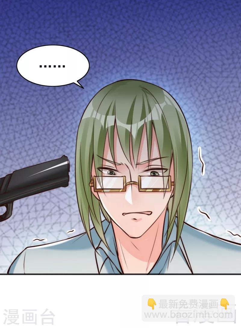 第123话 各得其所-第125话