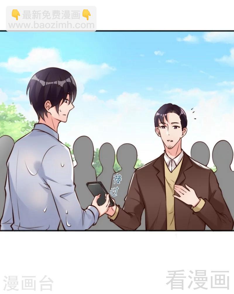 第123话 各得其所-第125话