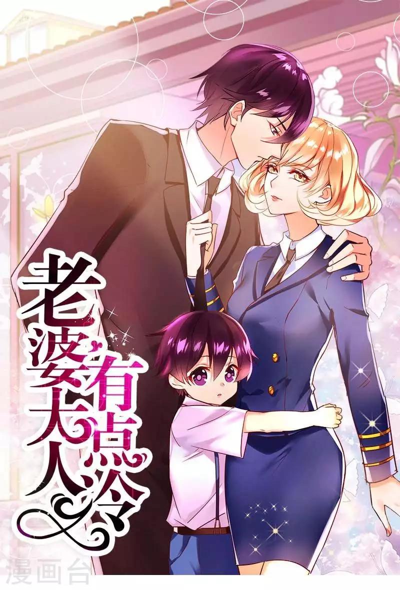 第14话  男人的声音？-第15话