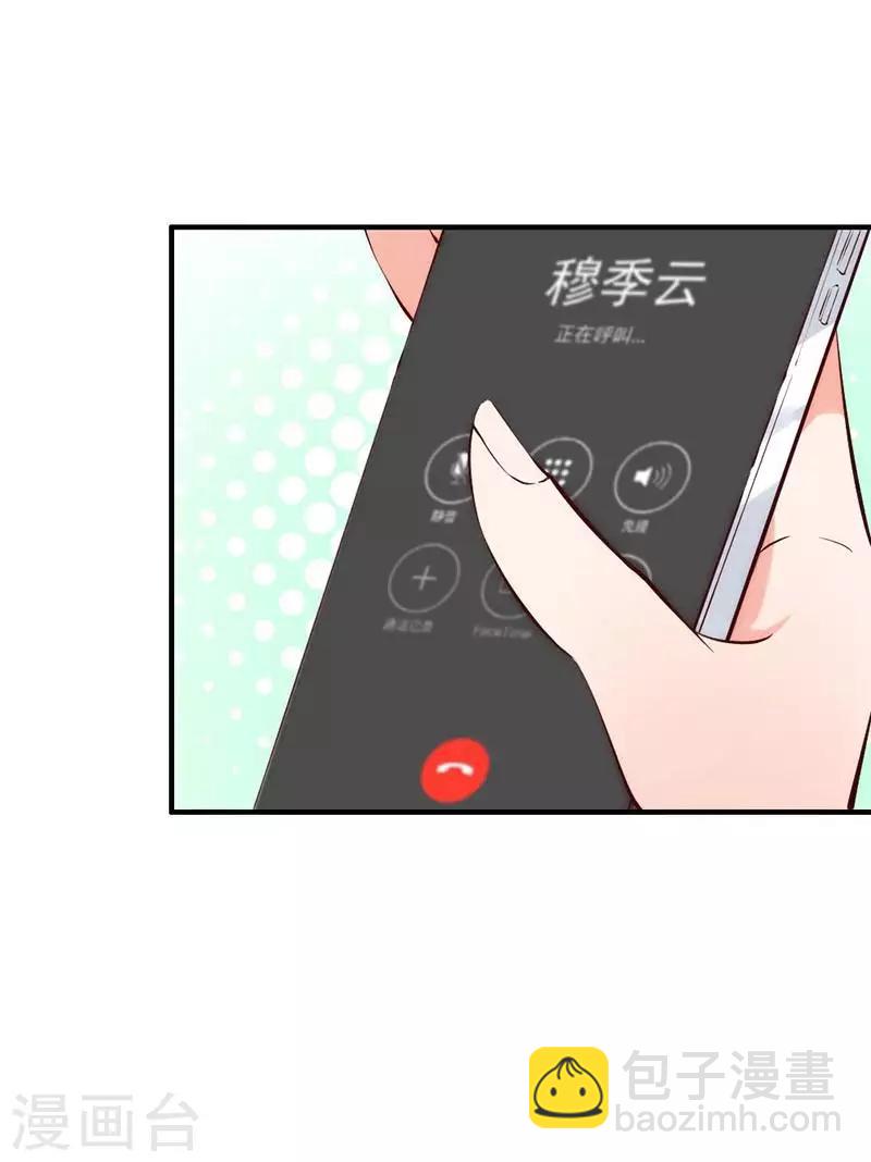 第14话  男人的声音？-第15话