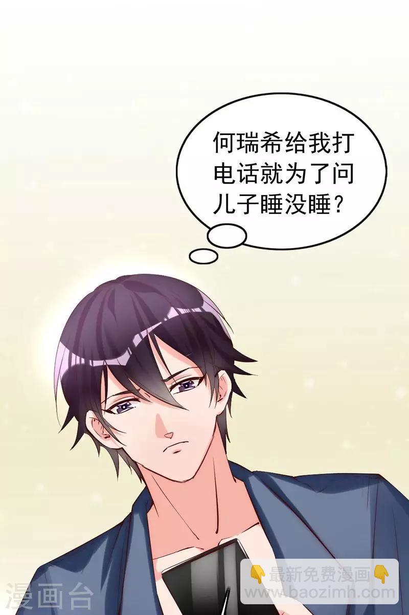 第14话  男人的声音？-第15话