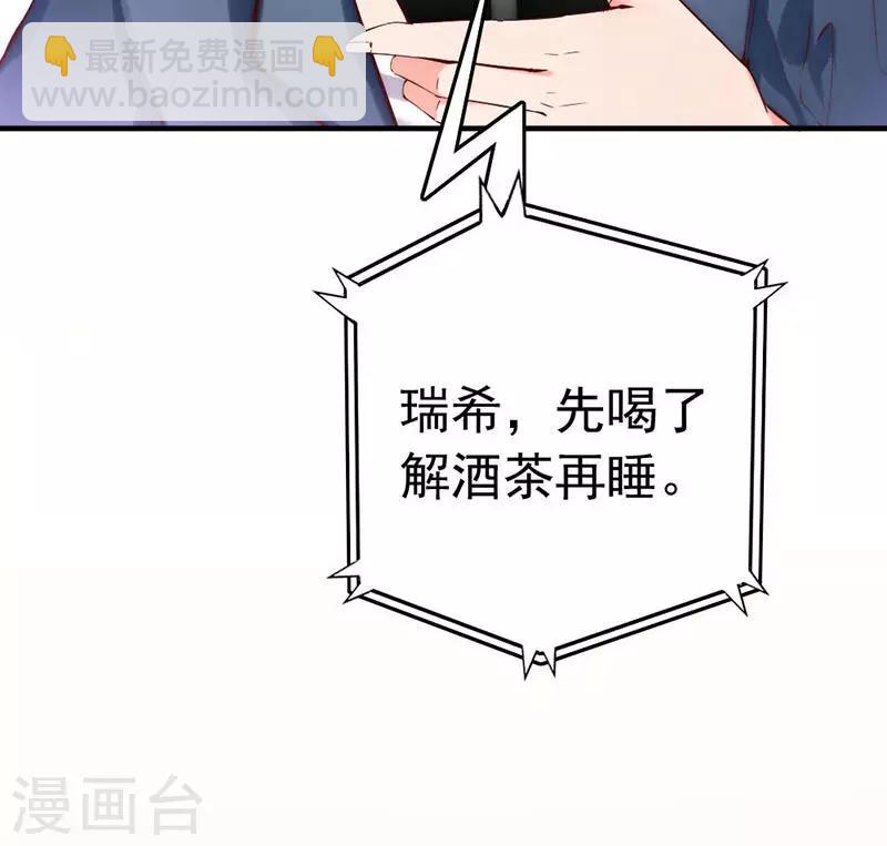 第14话  男人的声音？-第15话