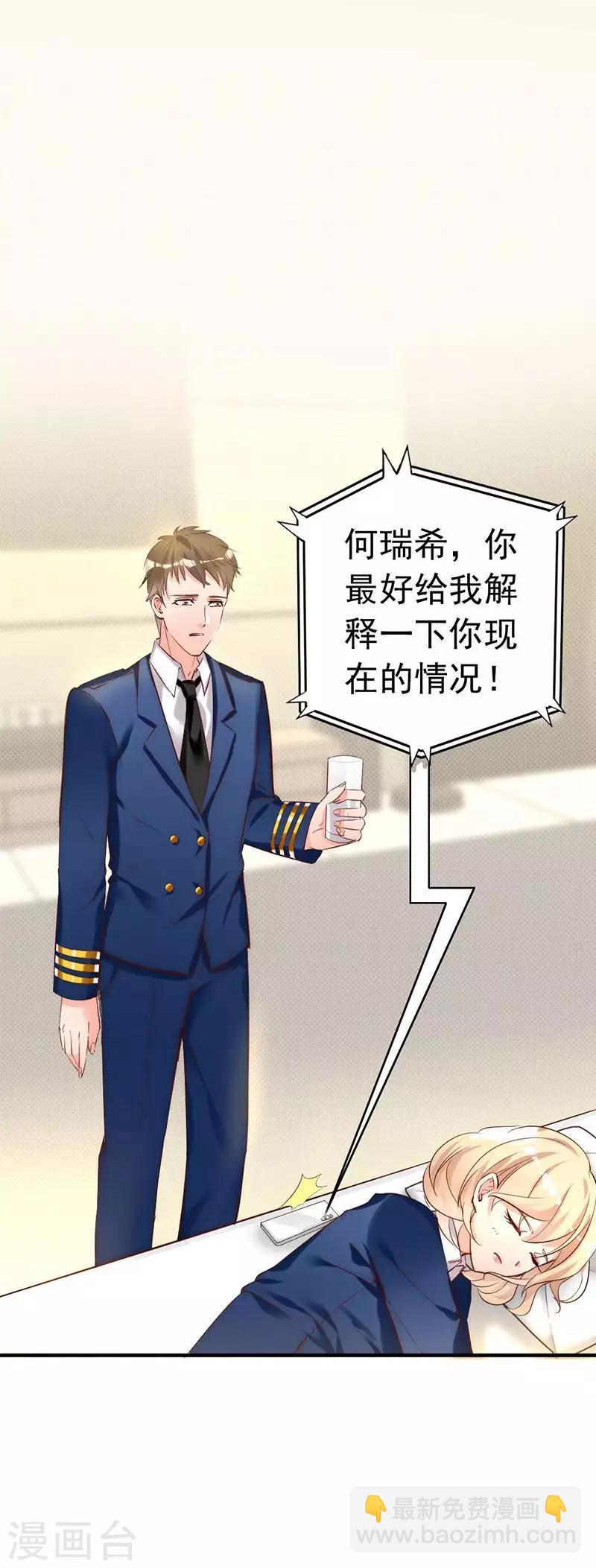 第14话  男人的声音？-第15话