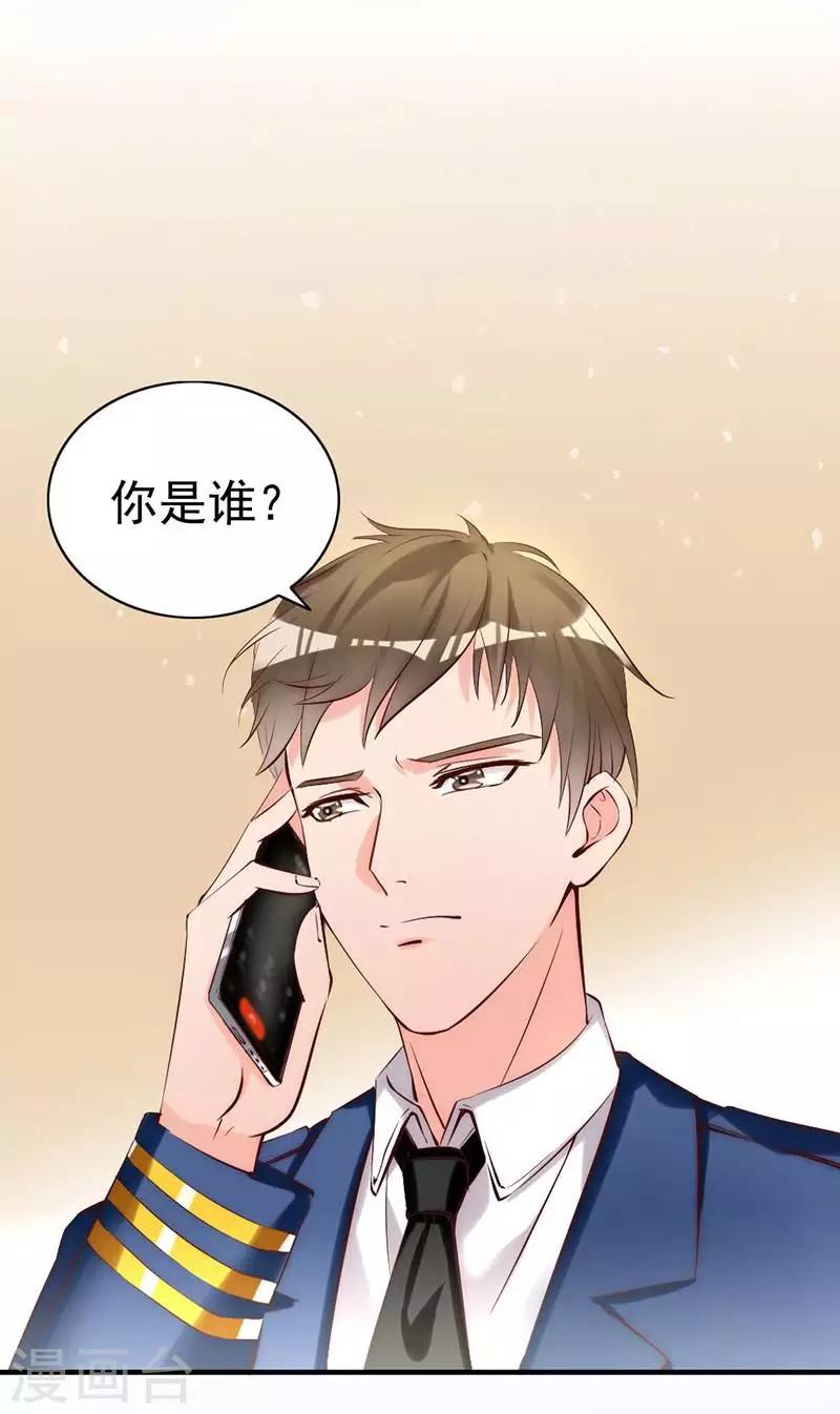 第14话  男人的声音？-第15话