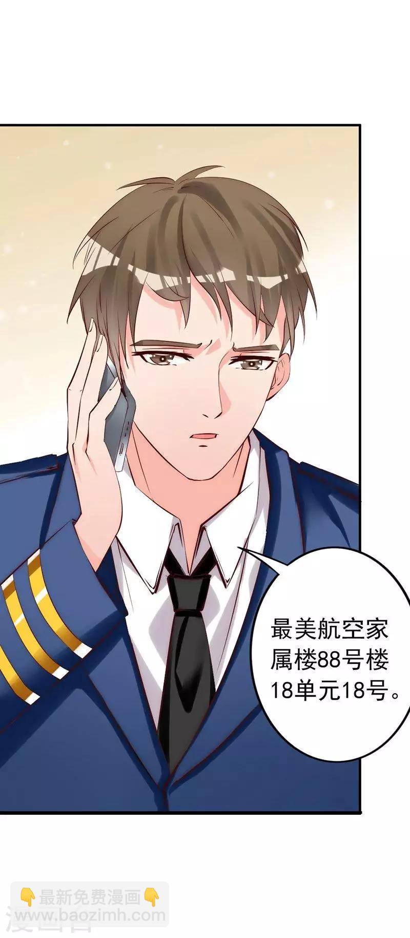 第14话  男人的声音？-第15话