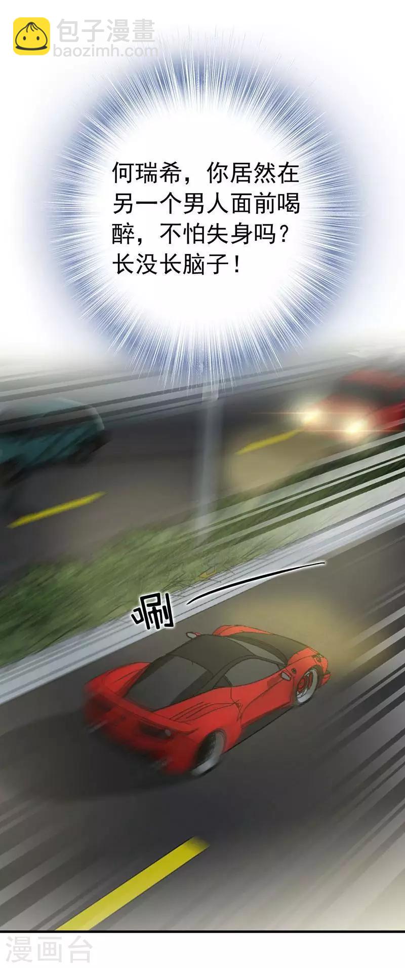 第14话  男人的声音？-第15话