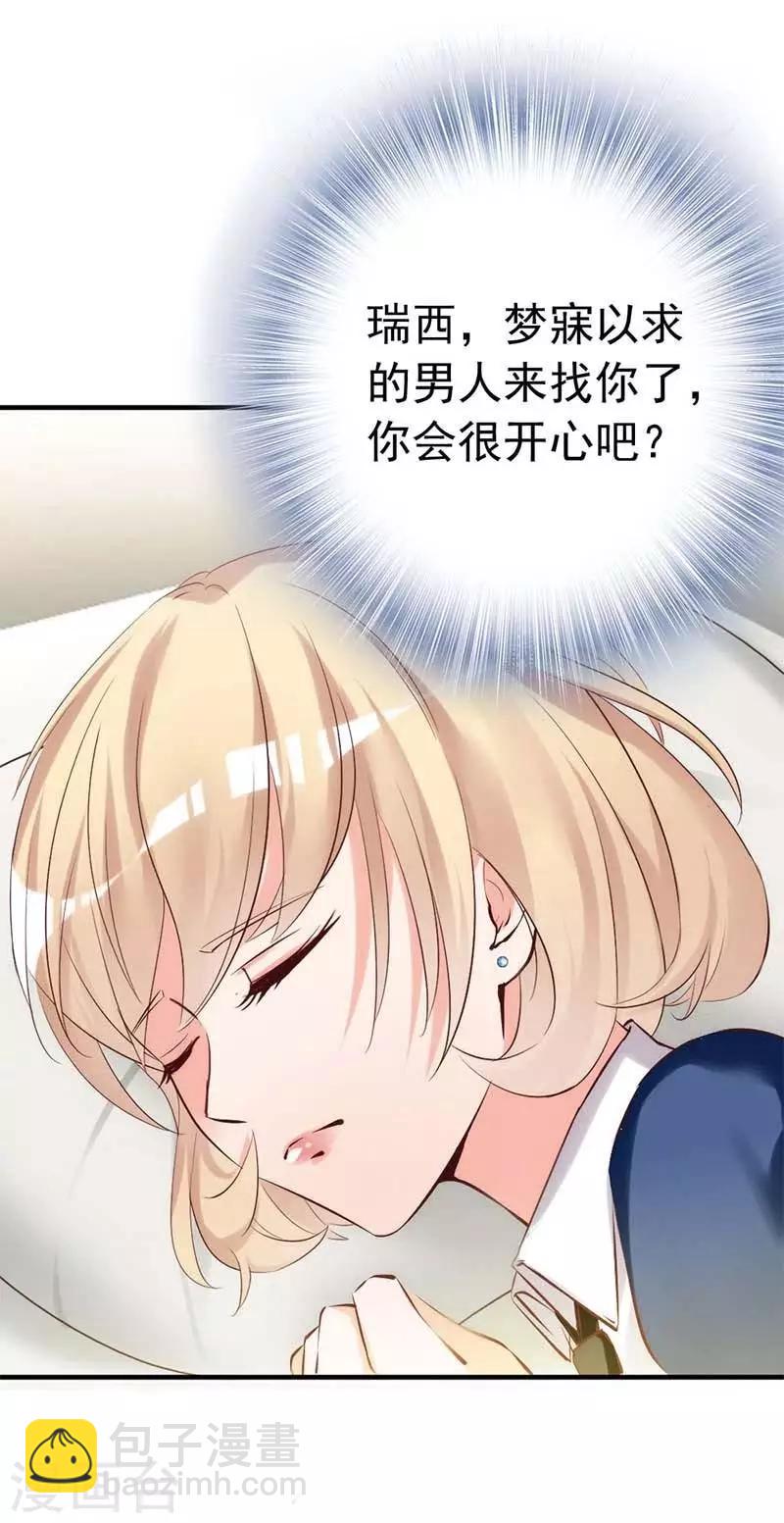 第14话  男人的声音？-第15话