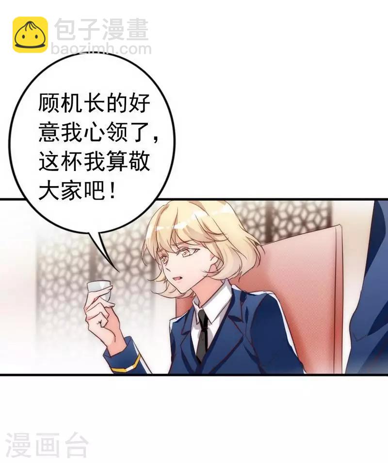 第14话  男人的声音？-第15话