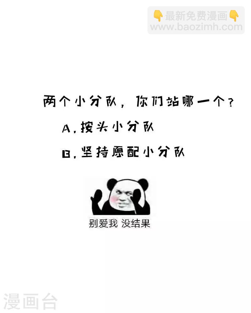 第14话  男人的声音？-第15话