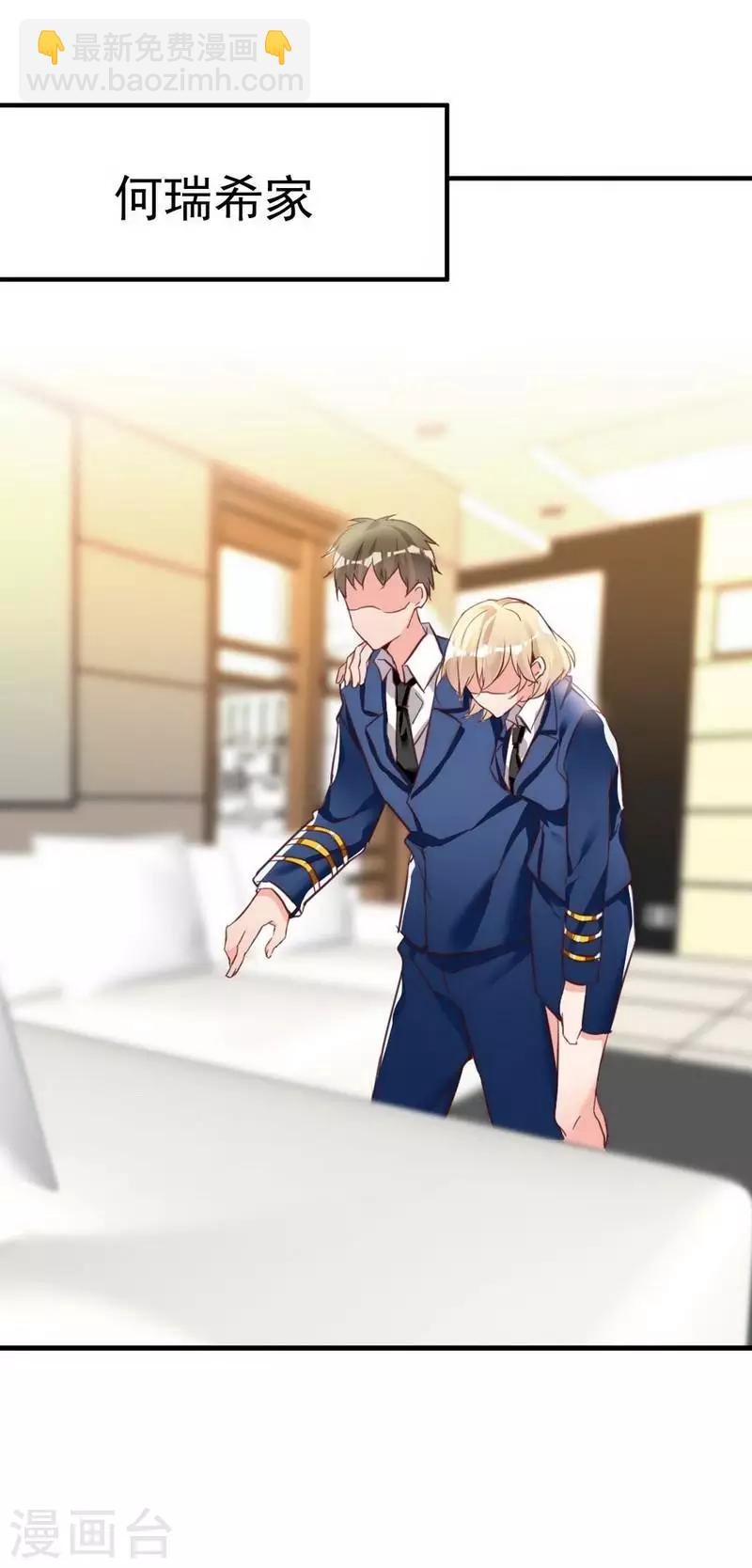 第14话  男人的声音？-第15话