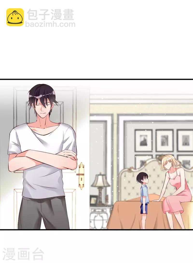 第16话 你这么急着离开我？-第17话