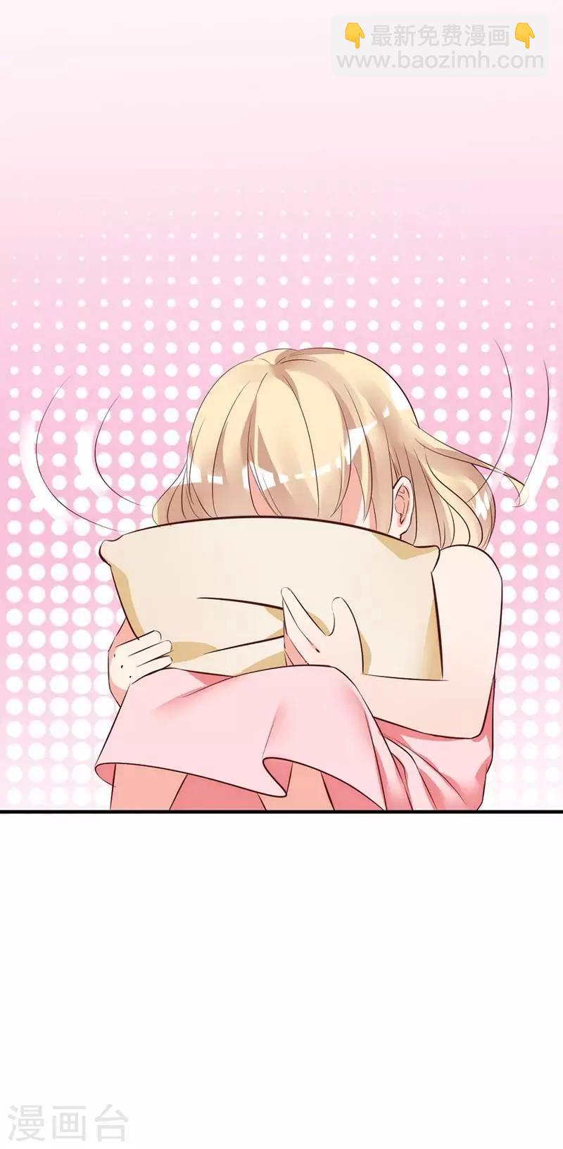 第16话 你这么急着离开我？-第17话