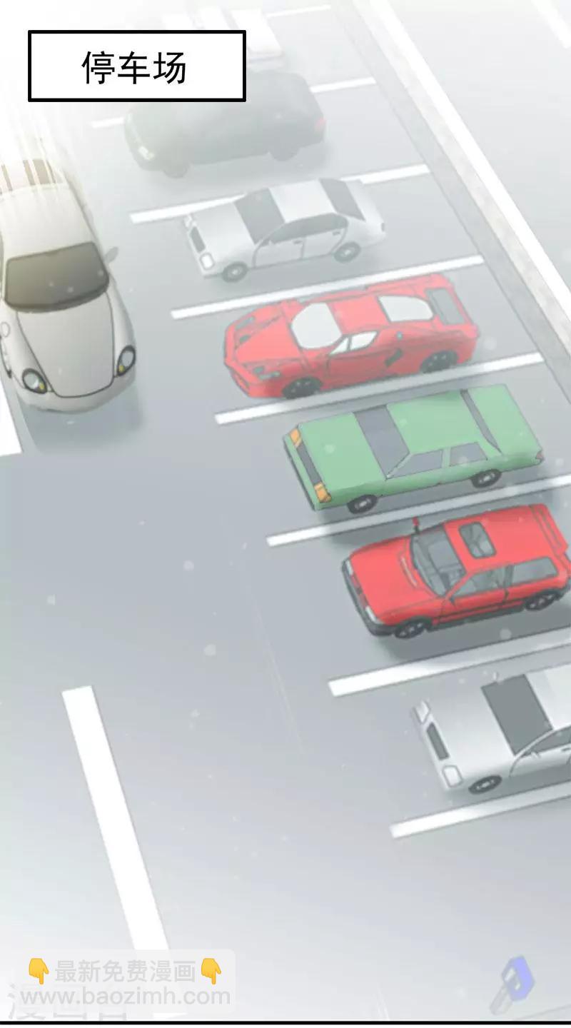 第18话 公开打情骂俏-第19话