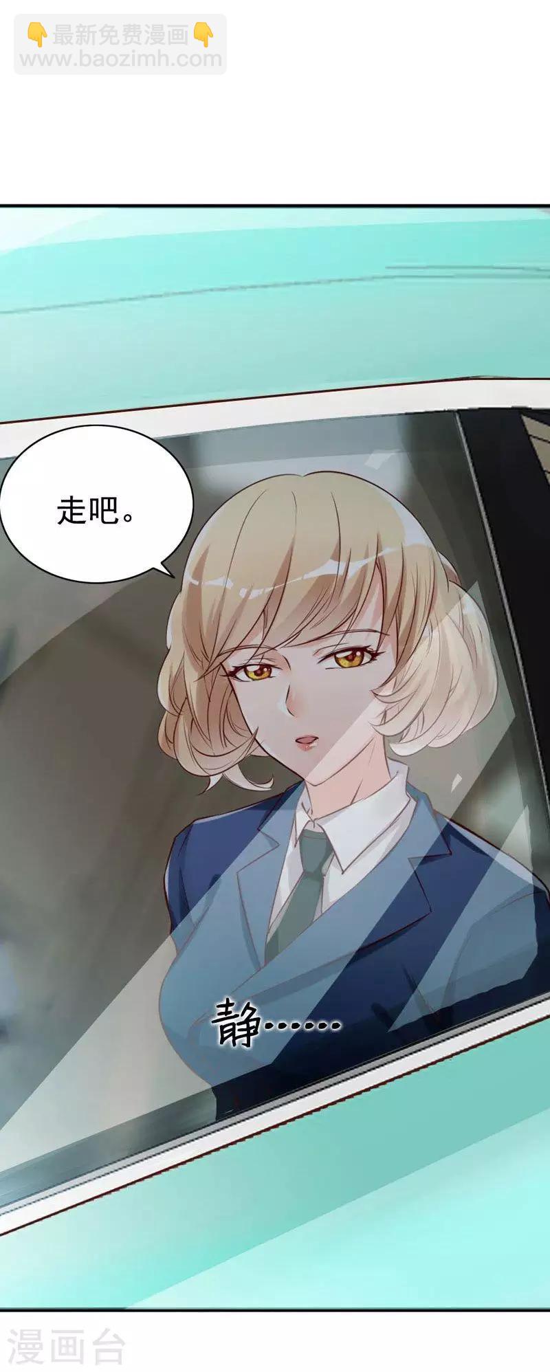 第2话 谁是你儿子-第3话