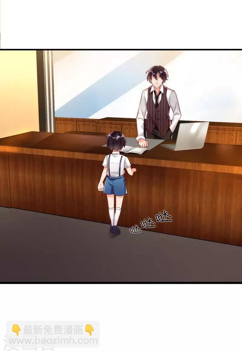 第2话 谁是你儿子-第3话