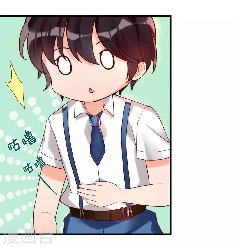 第2话 谁是你儿子-第3话