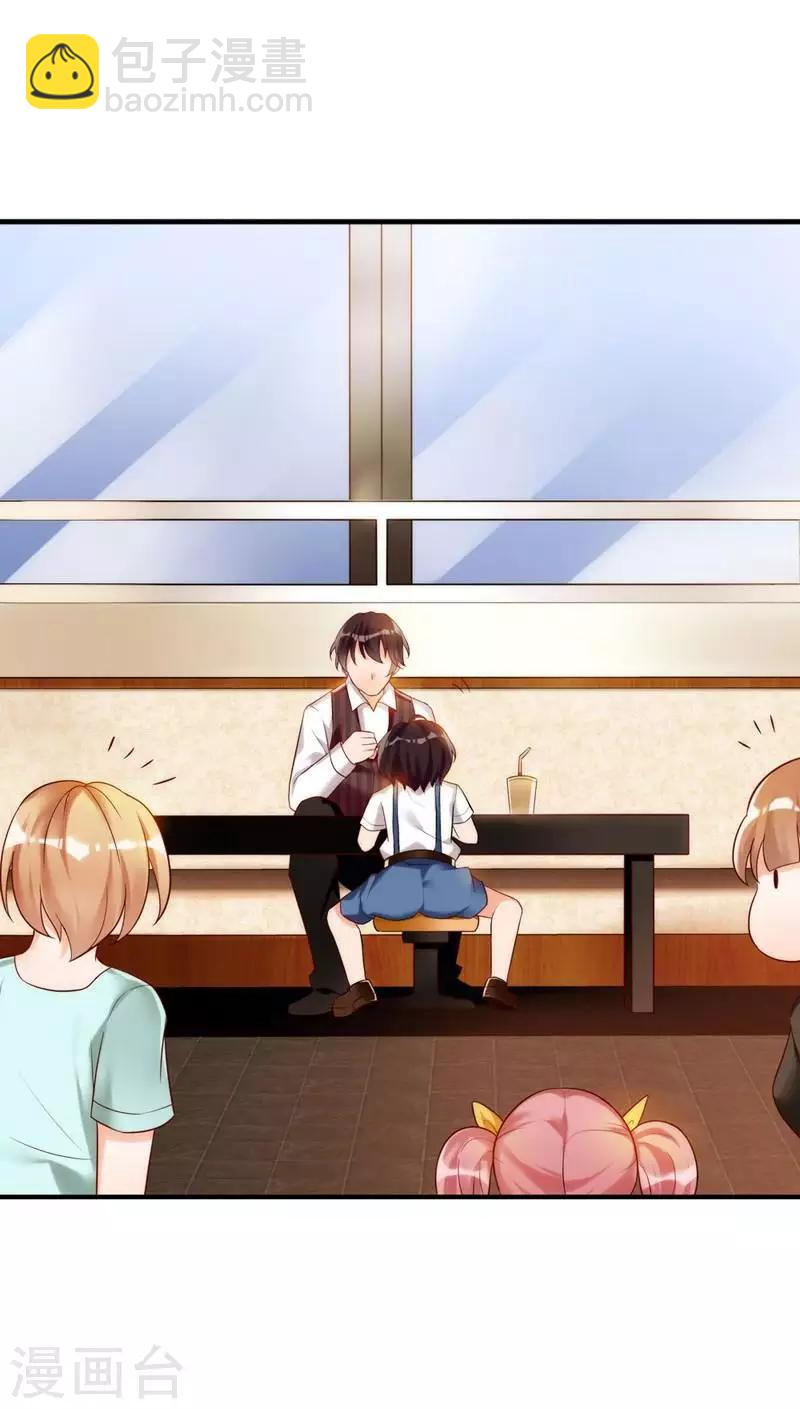 第2话 谁是你儿子-第3话