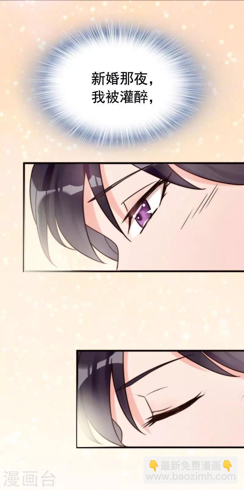 第2话 谁是你儿子-第3话