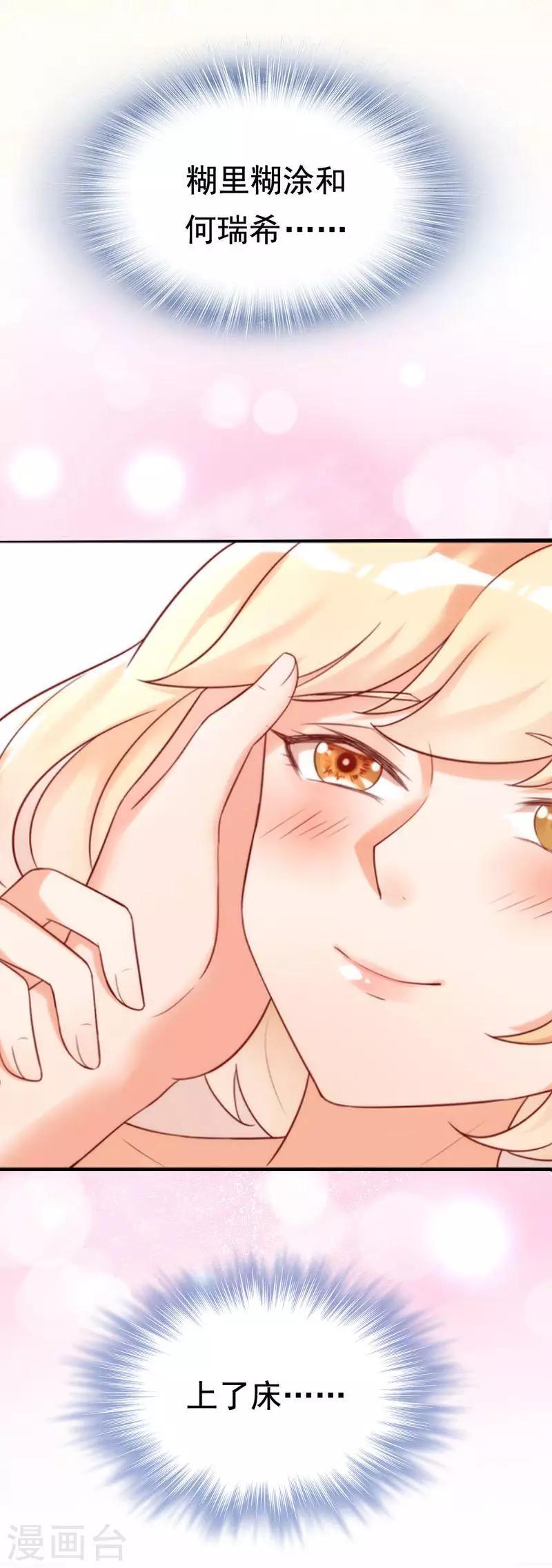 第2话 谁是你儿子-第3话