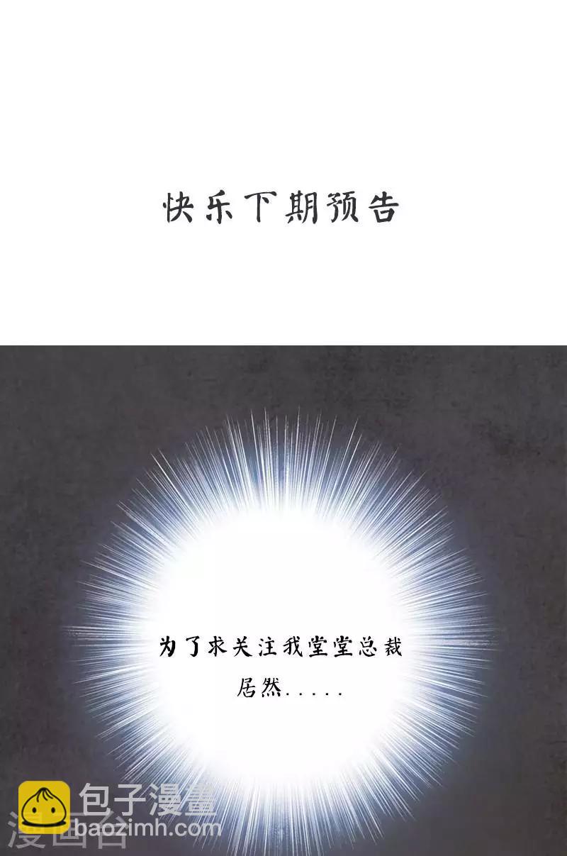 第2话 谁是你儿子-第3话