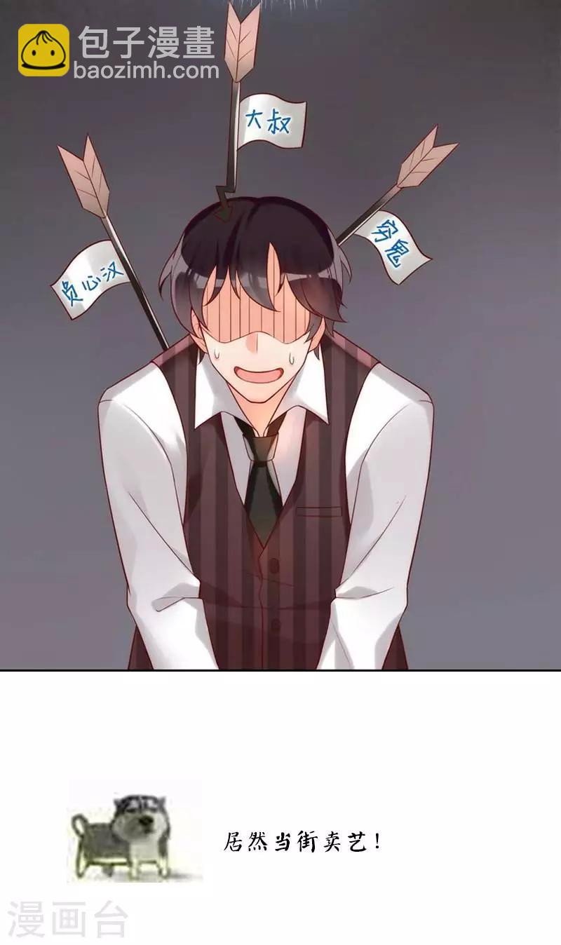 第2话 谁是你儿子-第3话