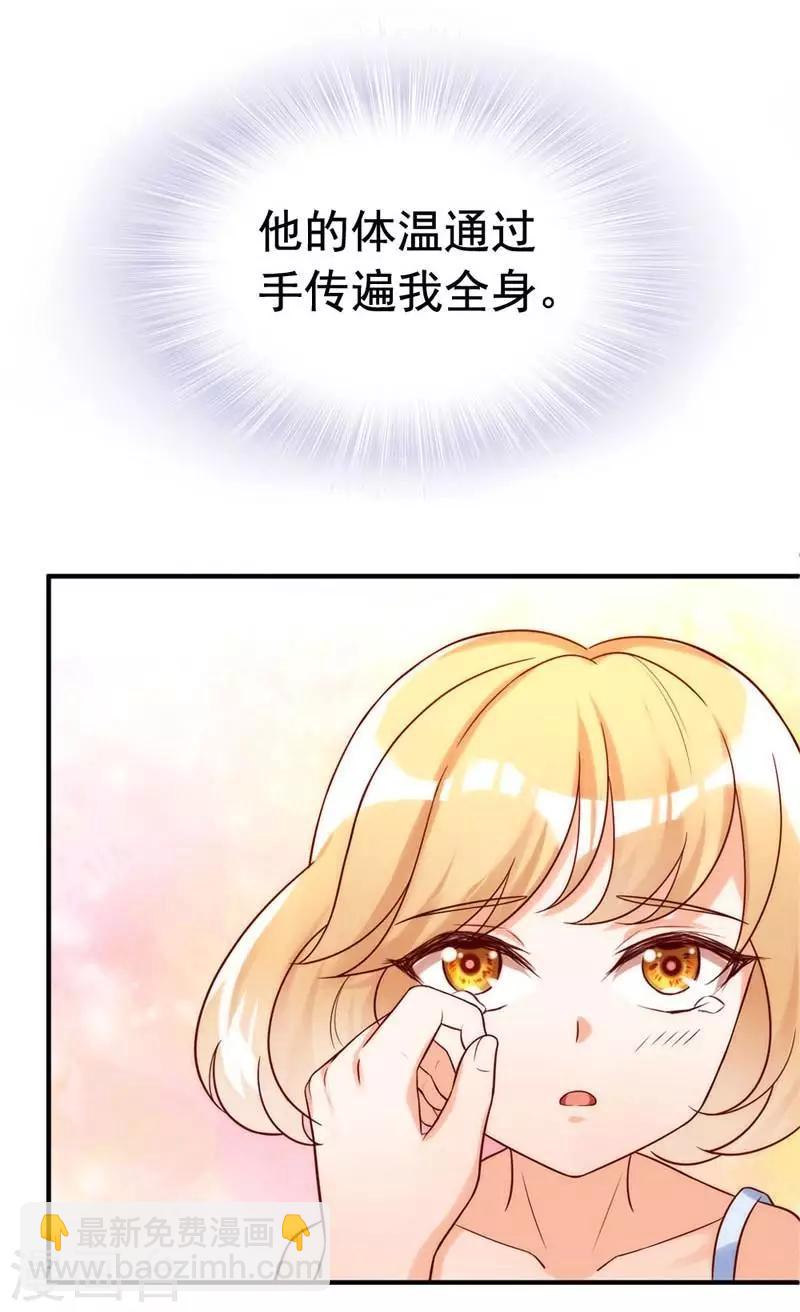 第2话 谁是你儿子-第3话