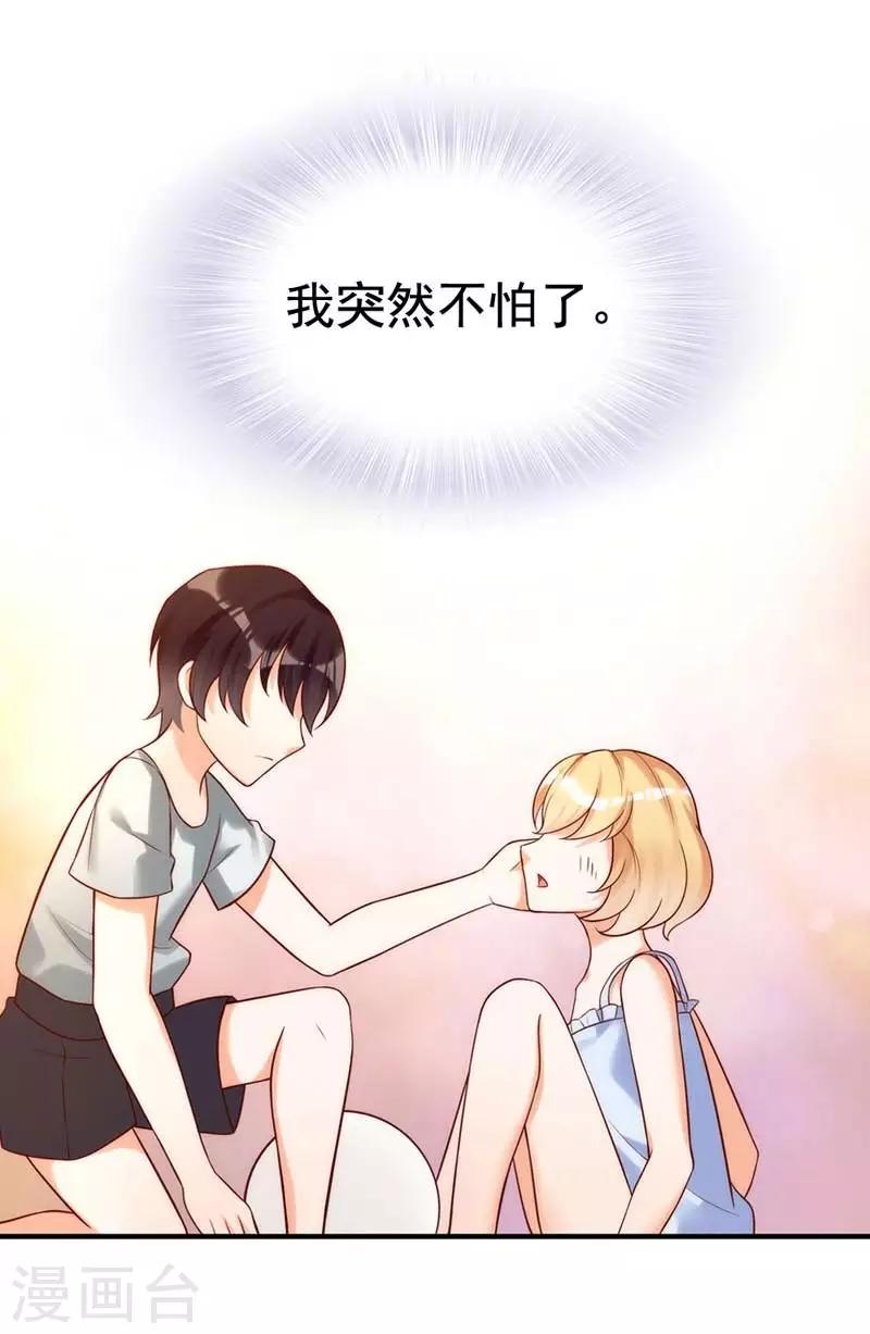 第2话 谁是你儿子-第3话