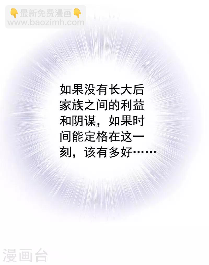 第2话 谁是你儿子-第3话