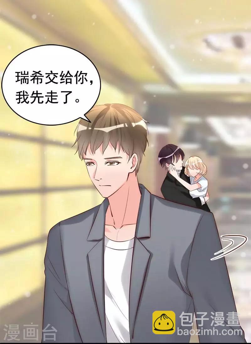 第21话 喝闷酒啊？我陪你-第23话