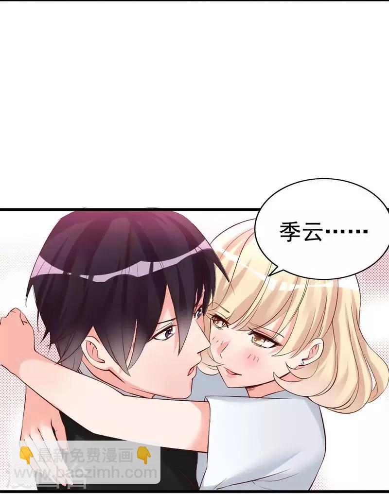 第21话 喝闷酒啊？我陪你-第23话