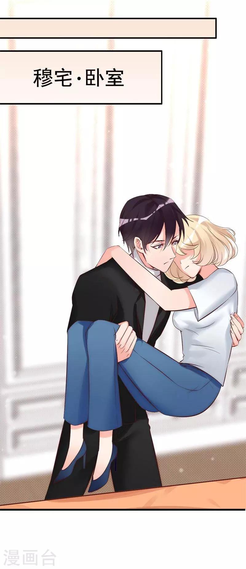 第21话 喝闷酒啊？我陪你-第23话