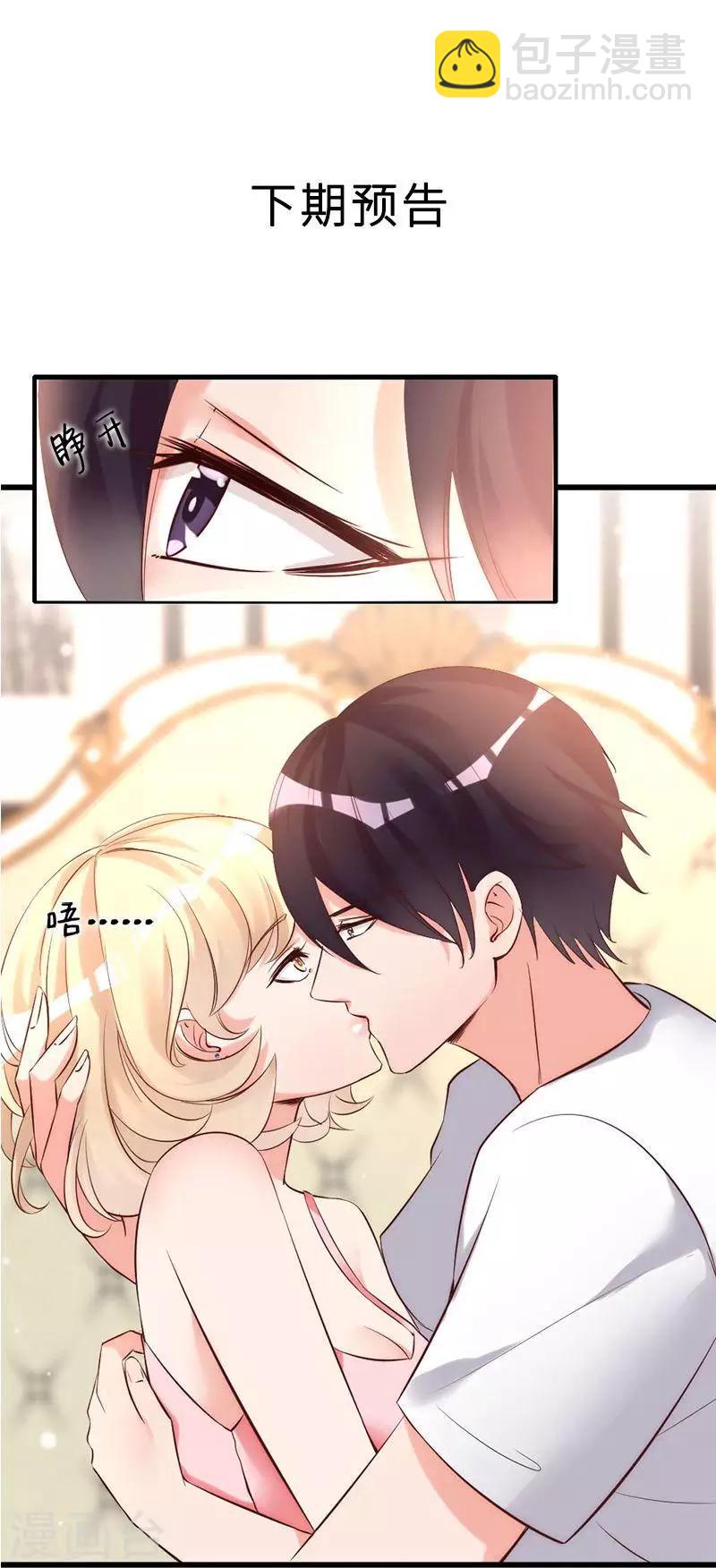 第21话 喝闷酒啊？我陪你-第23话