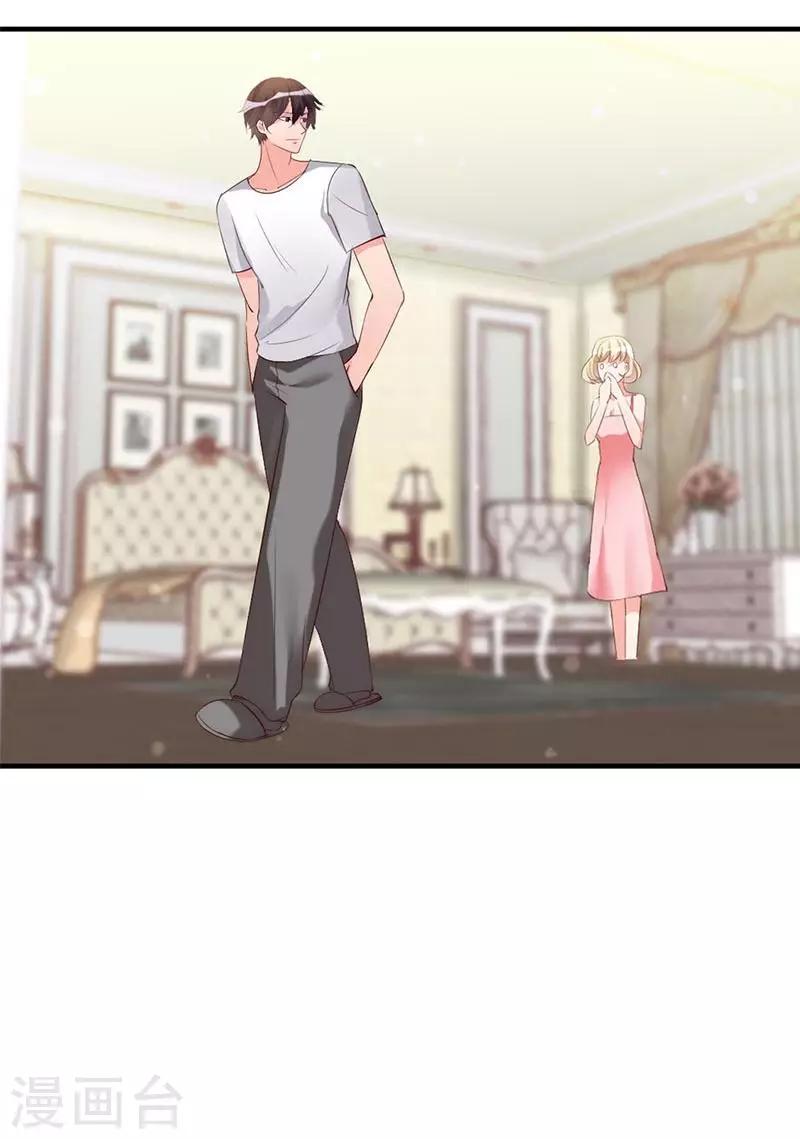 第23话 穆总，我们又见面了！-第25话