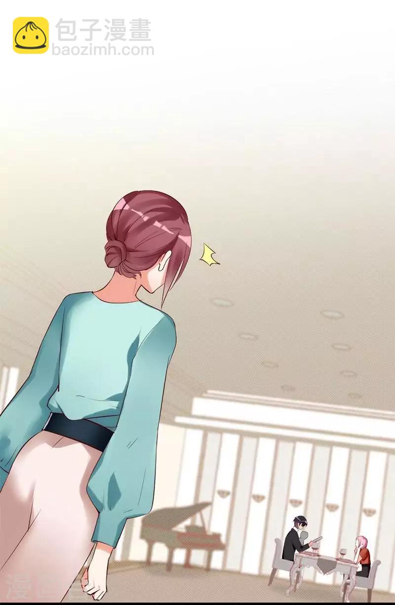 第23话 穆总，我们又见面了！-第25话