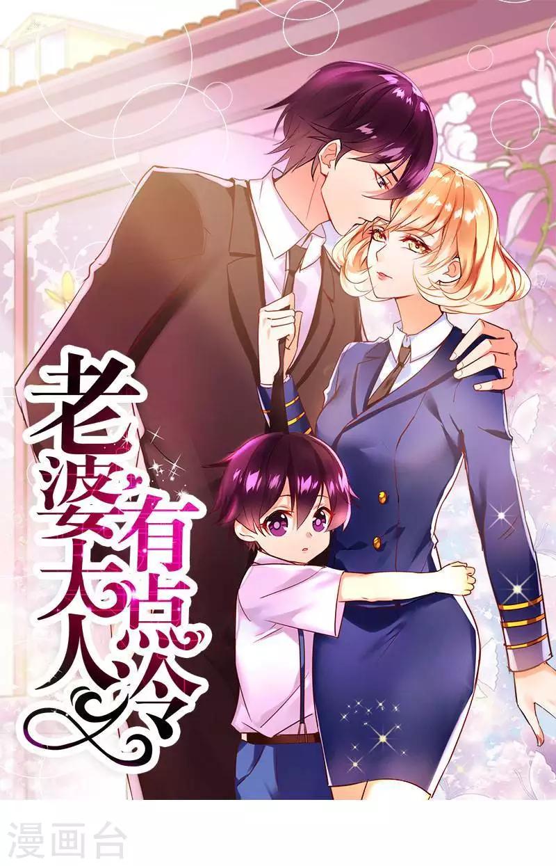 第25话 小孩子的隐私-第27话