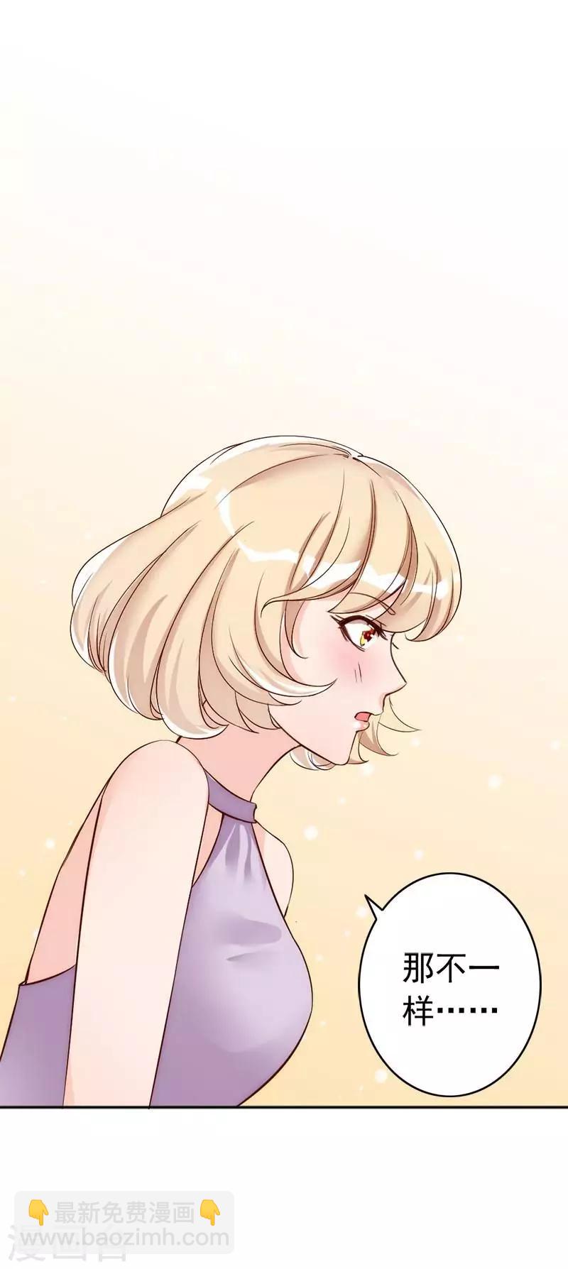 第25话 小孩子的隐私-第27话