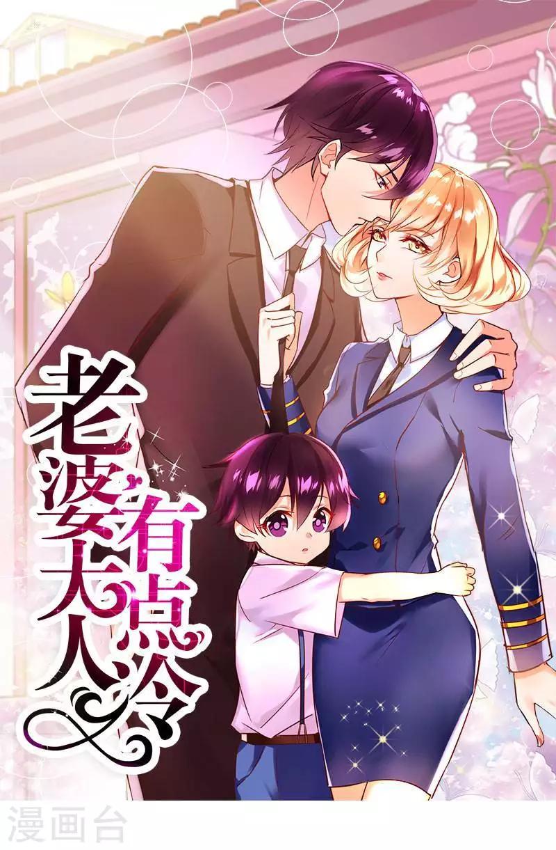 第27话 再也不想见到你-第29话