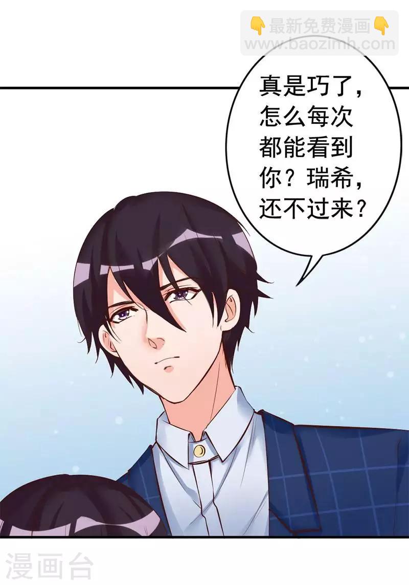 第29话 喜欢和喜欢不一样-第31话