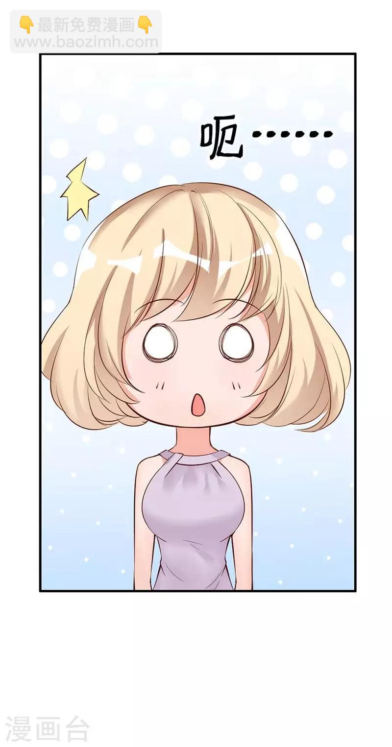 第29话 喜欢和喜欢不一样-第31话