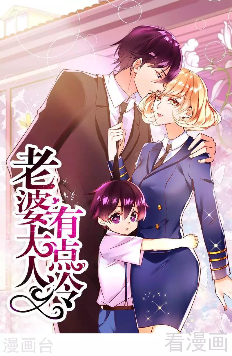 第31话 你的大嫂已上线-第33话