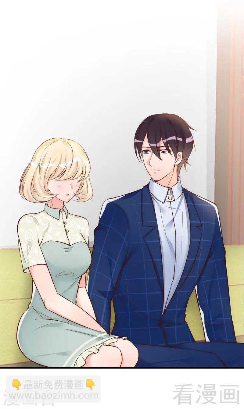 第33话 别再叫我大嫂了-第35话