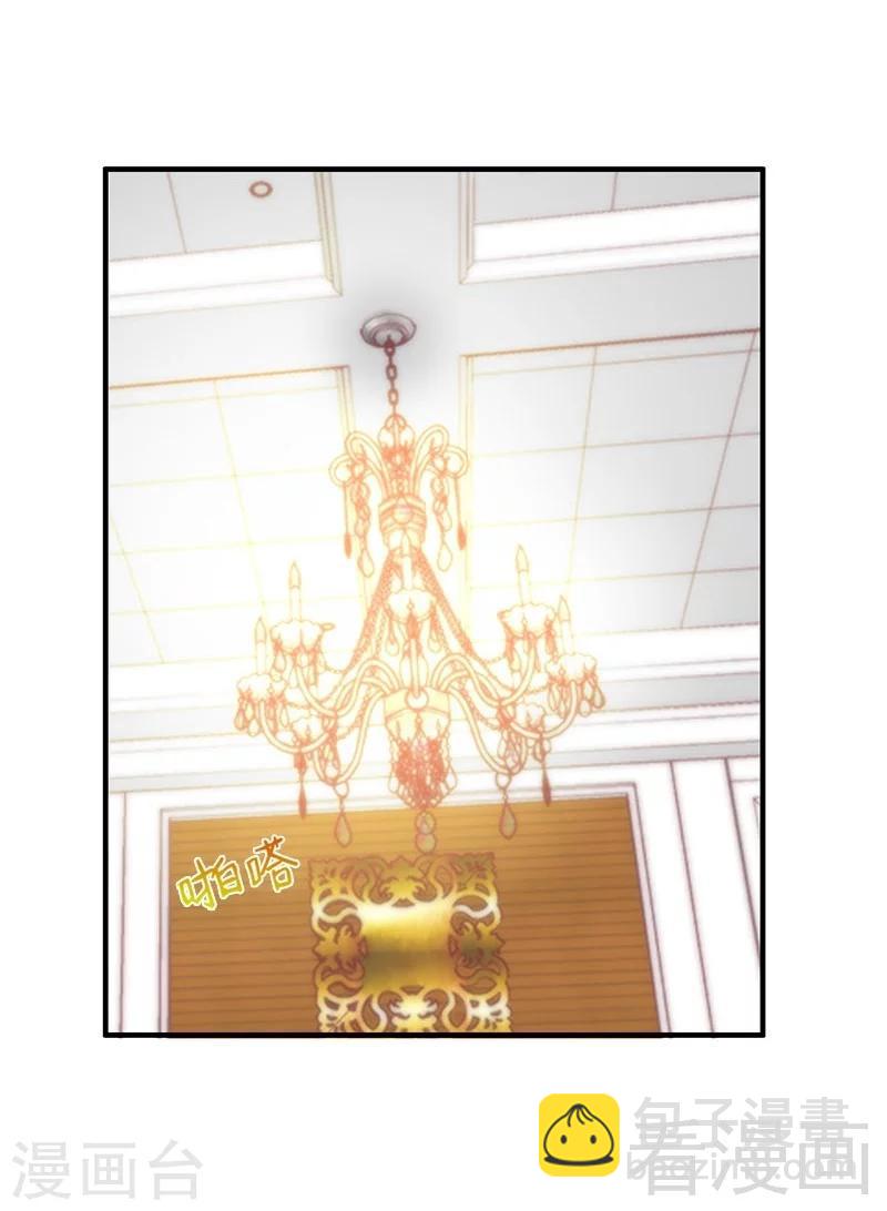 第33话 别再叫我大嫂了-第35话