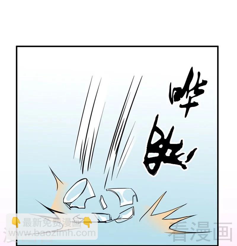 第33话 别再叫我大嫂了-第35话