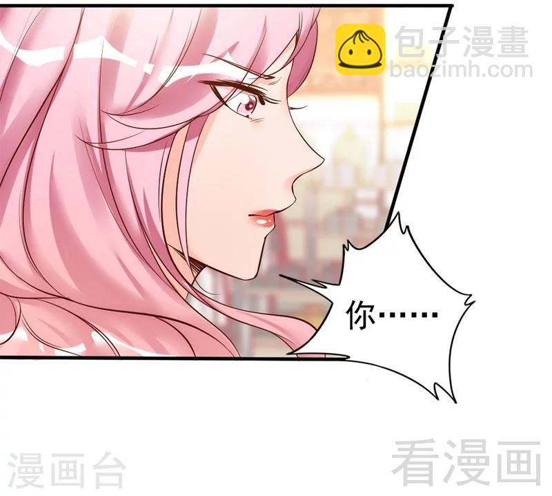 第35话 是我！你怕了吗？-第37话