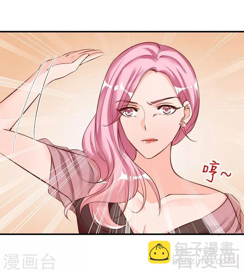 第35话 是我！你怕了吗？-第37话