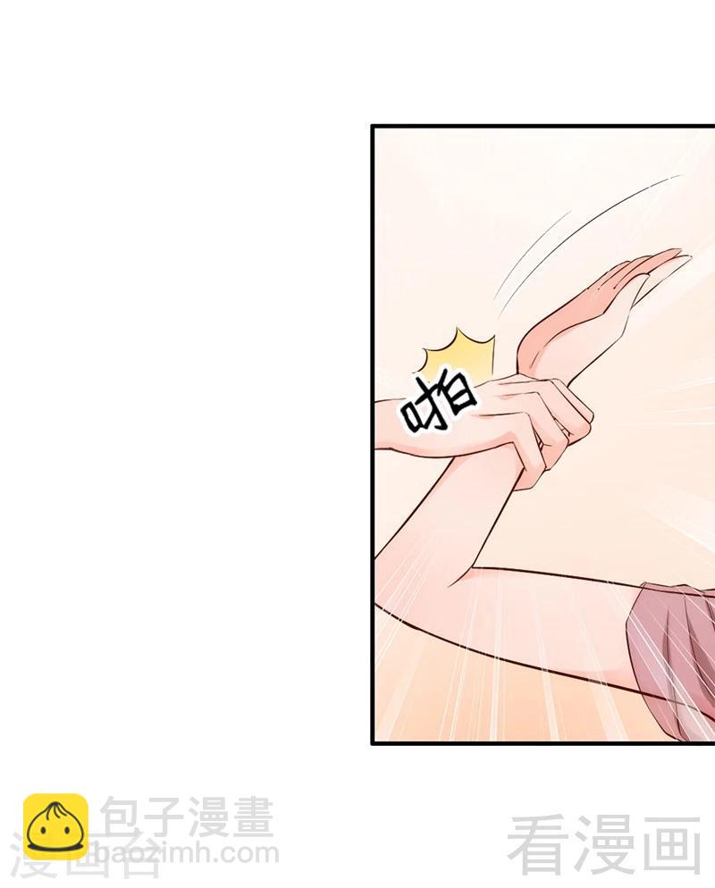 第35话 是我！你怕了吗？-第37话