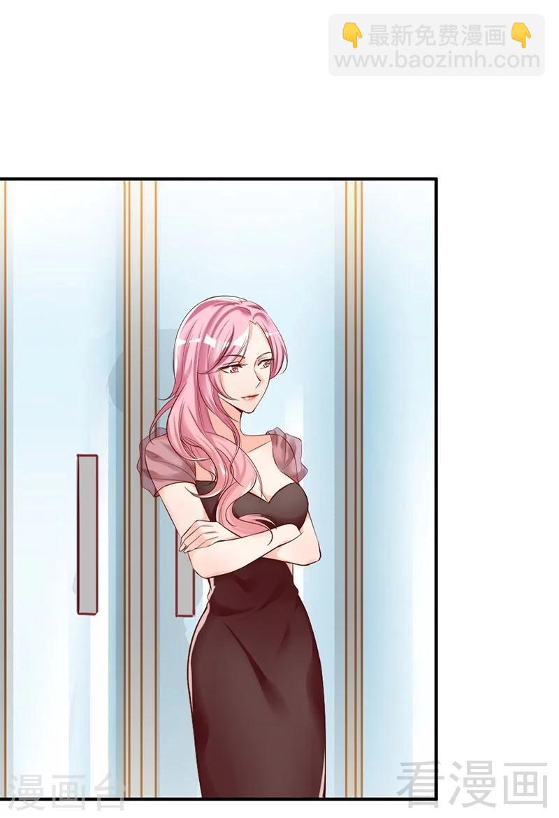 第35话 是我！你怕了吗？-第37话