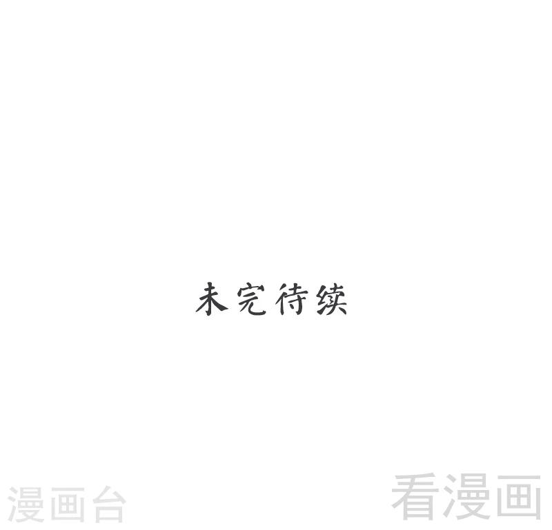 第35话 是我！你怕了吗？-第37话