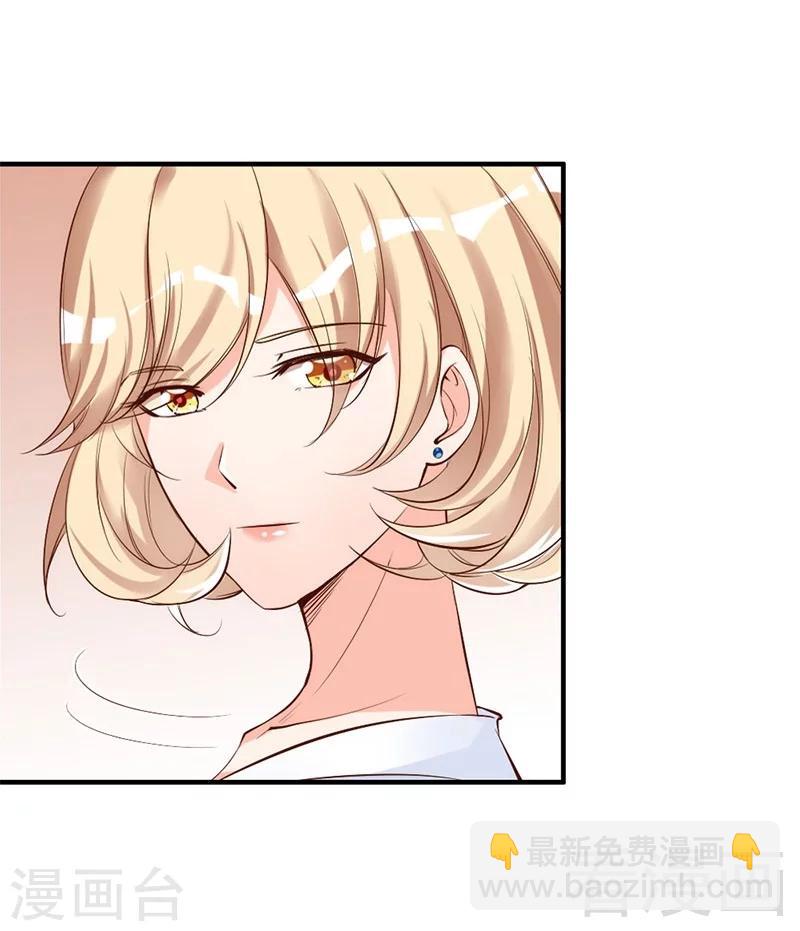 第35话 是我！你怕了吗？-第37话