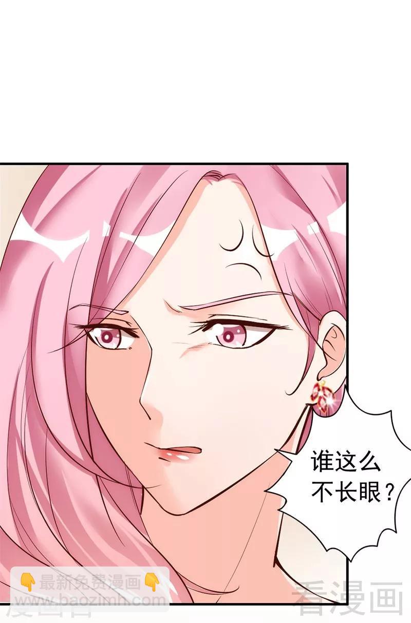 第35话 是我！你怕了吗？-第37话